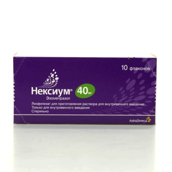 Нексиум 40 мг. Нексиум 40 мг эзомепразол. Нексиум 400мг. Нексиум 40 мг таблетки. Нексиум таблетки 40мг 28шт.